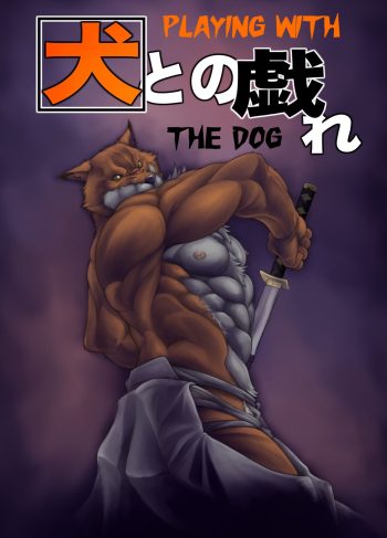 [Grenade (bomb)] Inu Tono Tawamure | Playing with the Dog (Bleach)