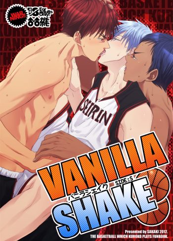 [Wasukoro (Sakaki)] VANILLA SHAKE -SIDE S- (Kuroko no Basuke)