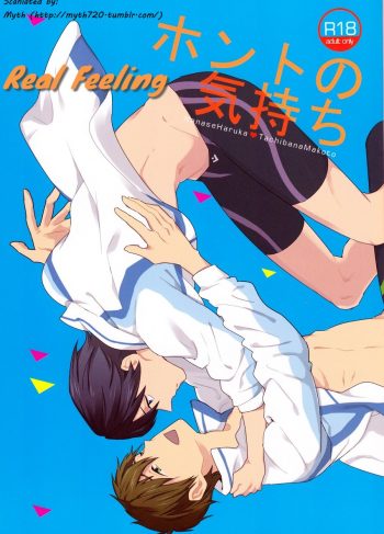 (GOOD COMIC CITY 20) [Minor (Miyuki)] Honto no Kimochi | Real Feeling (Free!)