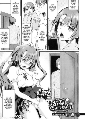 [Shimaji] Ona-Kyoudai (Otokonoko Heaven Vol. 09)