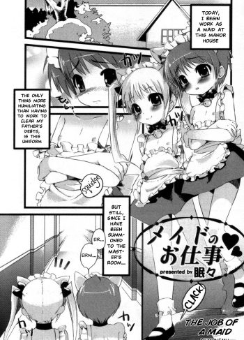 [NemuNemu] Maid no Oshigoto | The Job of a Maid (Eros no Shounen)