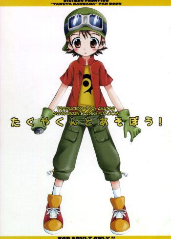 [Houkago Paradise (Sasorigatame)] Takuya-kun To Asobou! (Digimon Frontier)