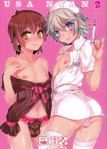 (C82) [Ash Wing (Makuro)] Usa Nyan 2  (Hentai Yaoi)