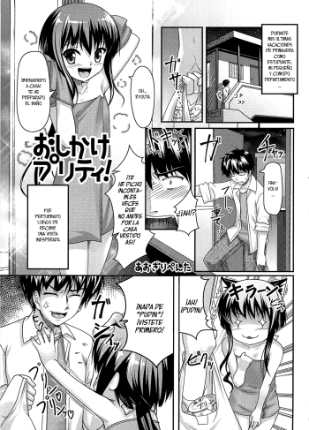 [Aogiri Penta] Oshikake Pretty! (Josou Shounen Anthology Mushiro, Gohoubi 2)