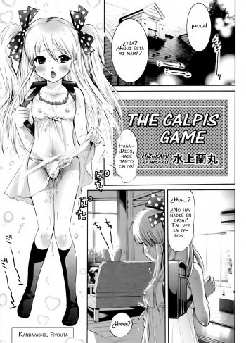 [Mizukami Ranmaru] Calpis Gokko | The Calpis Game (Shounen Shikou – Josou DESTINY)