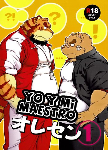 [Jamboree! (jin)] ORE x SEN Vol. 1 | Yo y mi maestro 1 (Furry Yaoi)