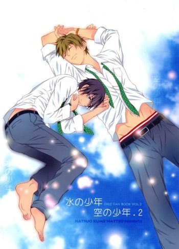 [NATTSU (Kume Natsuo)] Mizu no Shounen Sora no Shounen. 2 | Boy of the Water Boy of the Sky 2 (Free!)