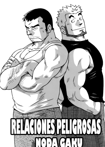 [Noda gaku] Relaciones peligrosas 1 (Hentai Yaoi)