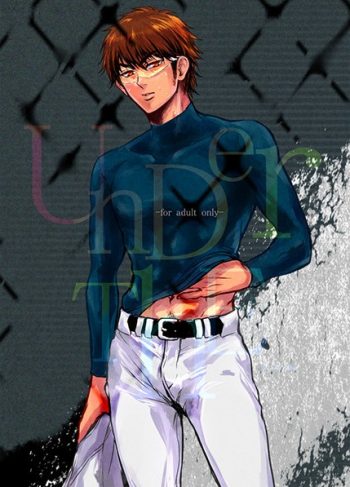 [kusosweets (Ooyake)] under the … (Daiya no Ace)