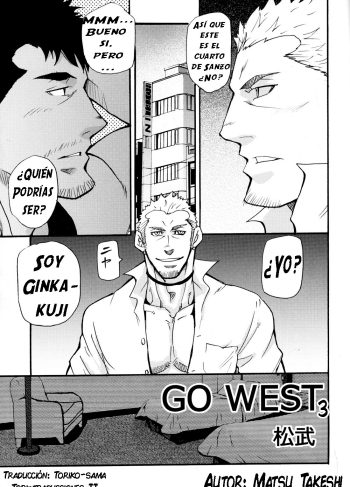 [Masamune Kokichi (Matsu Takeshi)] Go West 3 (Hentai Yaoi)