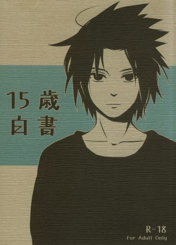 [10-Rankai (Emi)] 15-Sai Hakusho   15 Year-Old Report (Naruto)