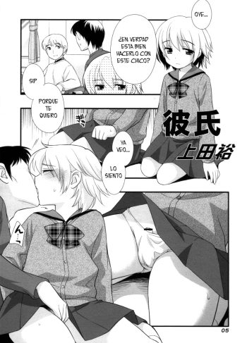 (C73) [Otokonoko HEAVEN (Ueda Yuu)] Kareshi (Otokonoko HELL)