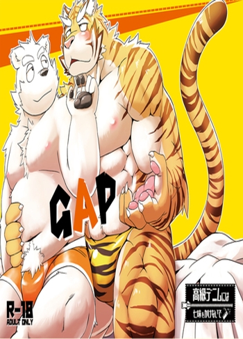 [Koukyuu denimu ni wa shichimi o kakenaide (futee)] GAP (Furry Yaoi)