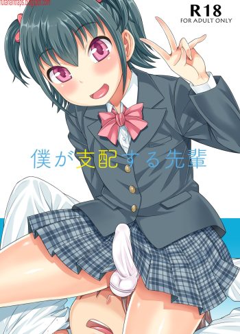 [Datsuryoku Kenkyuukai (Kanbayashi Takaki)] Boku ga Shihai Suru Senpai (Hentai Yaoi)