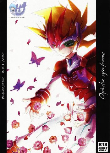 (SPARK7) [Layer by Layer (Eta)] Ophelia syndrome (Yu-Gi-Oh! Zexal)