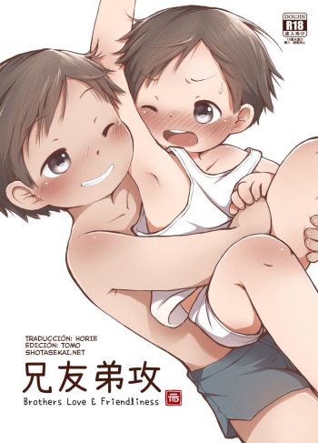 [YuanYuan] – Brothers Love & Friendliness (Hentai Yaoi)