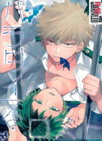 (SPARK11) [bb (Ume)] Paradise Lost (Boku no Hero Academia)