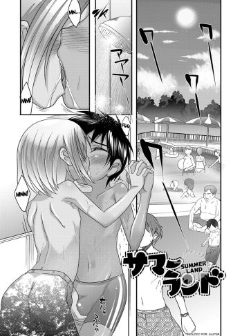 [Nanamatsu Kenji] Summer Land (Otokonoko Heaven Vol. 11 SukuMizu x Kasshoku x Otokonoko)