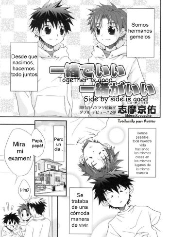 [Shima Kyousuke] Issho de Ii Issho ga Ii | Together is good Side by side is good (Shounen Roman 1 -Himeta Koi-)