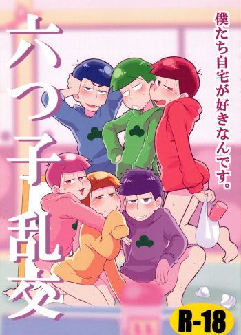 (Mutsugo no Tamashii Forever 4) [INUMERY (Koutei Mikado)] Mutsugo Rankou (Osomatsu-san)