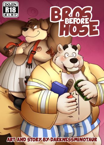 [Darknessminotaur] Bros before hose (Furry Yaoi)