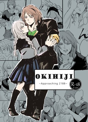 [Tapioka Milk (Ehime Mikan)] OkiHiji Hon ~2188 o Soete~ | OkiHiji ~Approaching 2188~ (13 Sentinels: Aegis Rim)