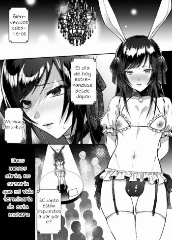 [Chimple Hotter] Wareta Kagami (2D Comic Magazine Otokonoko o Shiriana Kairaku de Mesu Ochi Ryoujoku! Vol. 1)