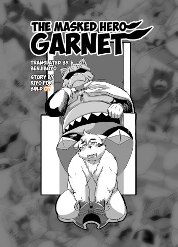 [BIG GYM (KIYO)] The Masked Hero Garnet (BOLD 07 Debu Hero Ryoujoku)