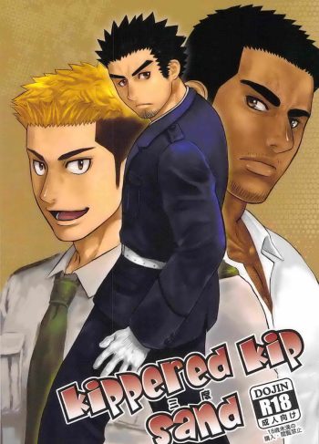 [EZ] Kippered Kip sand (Yaoi Hentai)