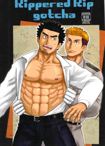 [EZ] Kippered Kip gotcha (Hentai Yaoi)
