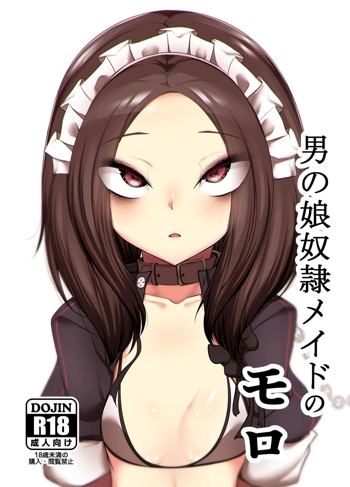 [Akagai (Mine Thrower)] Otokonoko Dorei Maid no Moro (Hentai Yaoi)