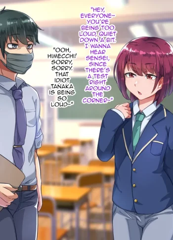 [Hagurumarokuro (Silver Radish)] Sensei to no Himitsu (Hentai Yaoi)