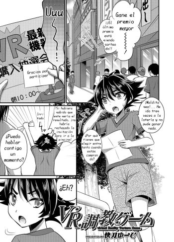 [Kaitou Yuuhi] VR Choukyou Game (Otokonoko Heaven’s Door 6)