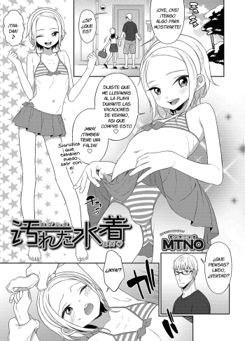 [MTNO] Yogoreta Mizugi (Otokonoko HEAVEN Vol. 46)