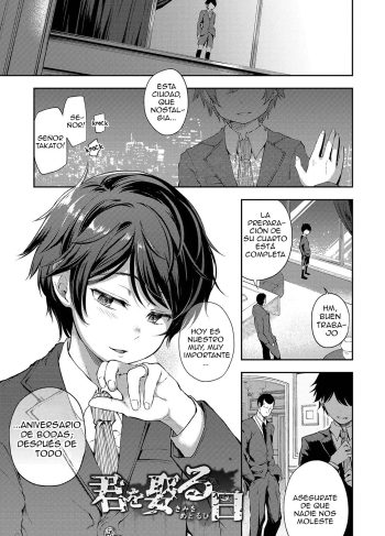 [Ayato Ayari] Kimi o Metoru Hi | El día que te tome como mi esposa (Shounen Seiai)