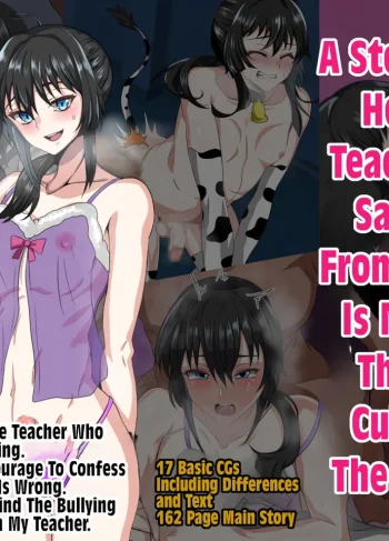 [Kazura sendai] – Boku o ijime kara tasuketekureta sensei ♂ ga ijime no shuhan ni reru hanashi (Hentai Yaoi)
