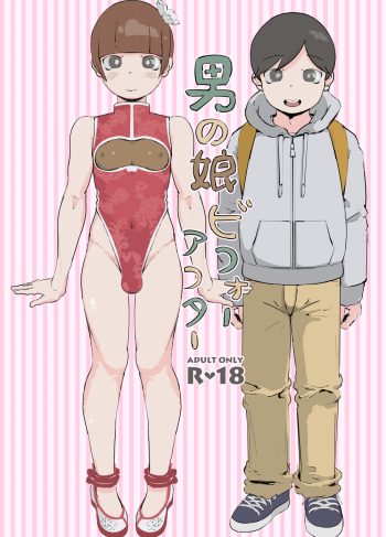 [Three Parts (Sanbu Kousaku)] Otokonoko Before After (Hentai Yaoi)
