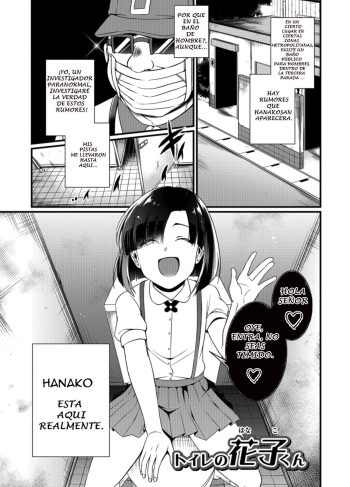 [Binbi] Toilet no Hanako-kun (Tabegoro Otokonoko)