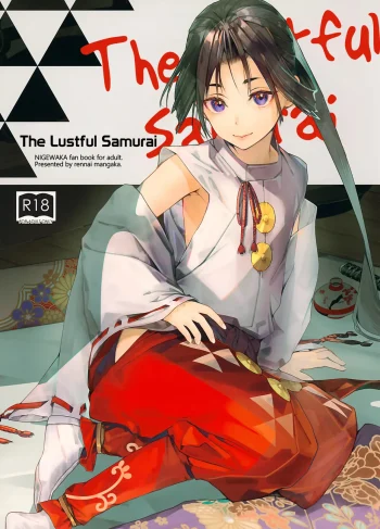 [Renai Mangaka (Naruse Hirofumi)] Neya Jouzu no Wakagimi | The Lustful Samurai (Nige Jouzu no Wakagimi)