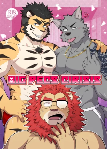 [Kumayaki (Luwei)] BIG PECS CIRISIS [English] (Furry Yaoi)