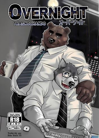 [Yuutopia (Oaks)] Overnight (Furry Yaoi)