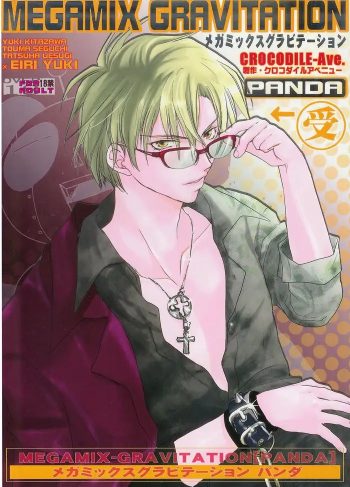 [CROCODILE-Ave. (Gangstar Yoshio)] Megamix Gravitation Panda (Gravitation)