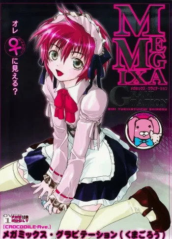 [Crocodile Ave. (Murakami Maki)] Megamix Gravitation Kumagorou (Gravitation)