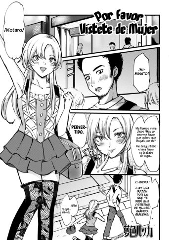 [Yumeiro Rukka] Otoko no Musume ni Onegai (Hentai Yaoi)