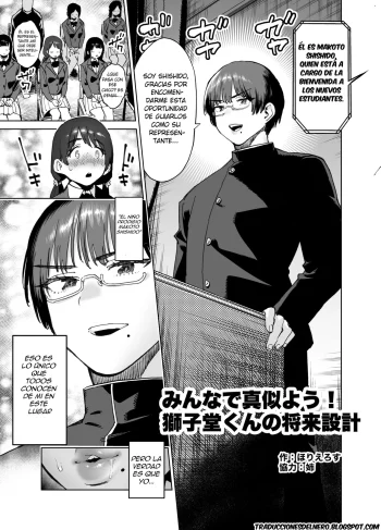 [Horieros] Minna De Mane Yo! Shishidou-Kun No Shourai Sekkei (Hentai Yaoi)