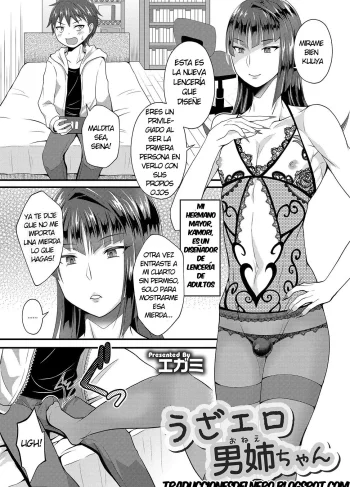 [Egami] UzaEro Onee-chan (Otokonoko HEAVEN Vol. 44)