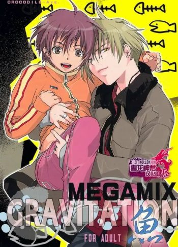 [CROCODILE-Ave. (Gangstar Yoshio)] Megamix Gravitation Sakana (Gravitation)