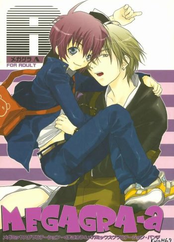 [CROCODILE-Ave. (Murakami Maki)] Megamix Gravitation Kumaterou (MEGAGRA-a) (Gravitation