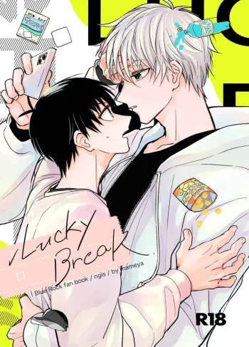 [(Seishun Egoism ~Natsuyasumi~) [Mameya (Mimi)] Lucky Break (Blue Lock)