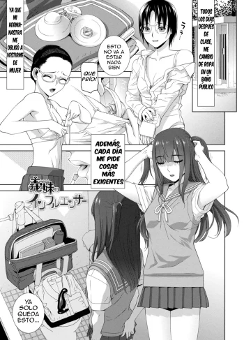 [Shinobu Tanei] Imouto ni Okasareru Kyousei Josou Ani 3 (Hentai Yaoi)